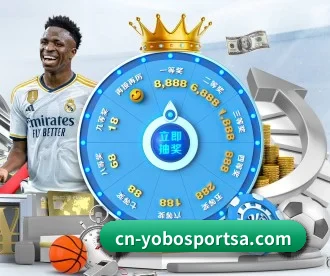 yobo体育官网 APP